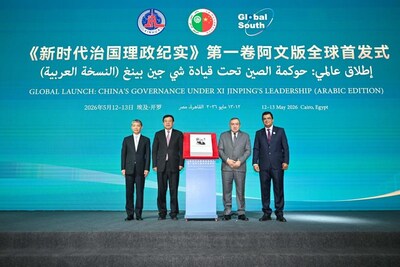 Lançamento no Cairo da edição em árabe do Volume I de “A Governança da China sob a Liderança de Xi Jinping”
